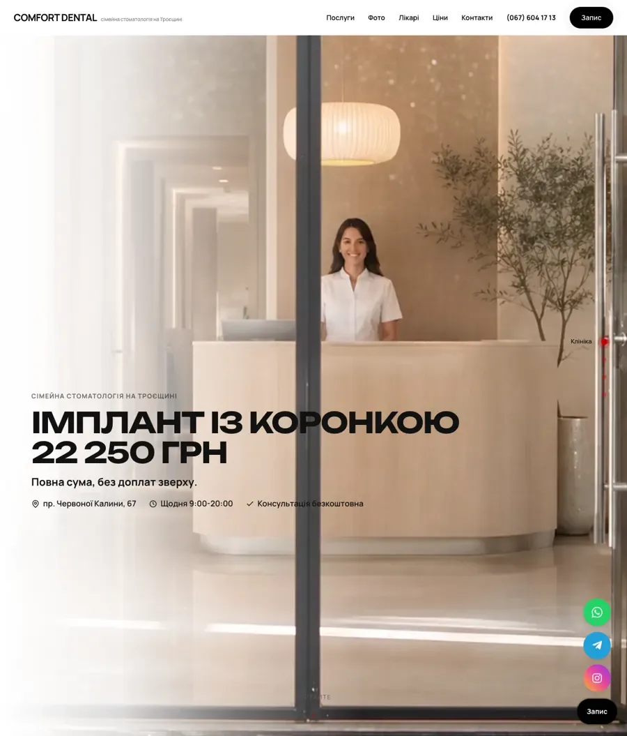 AI-сайты