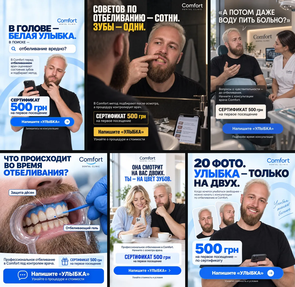 AI-таргетолог: Креативы